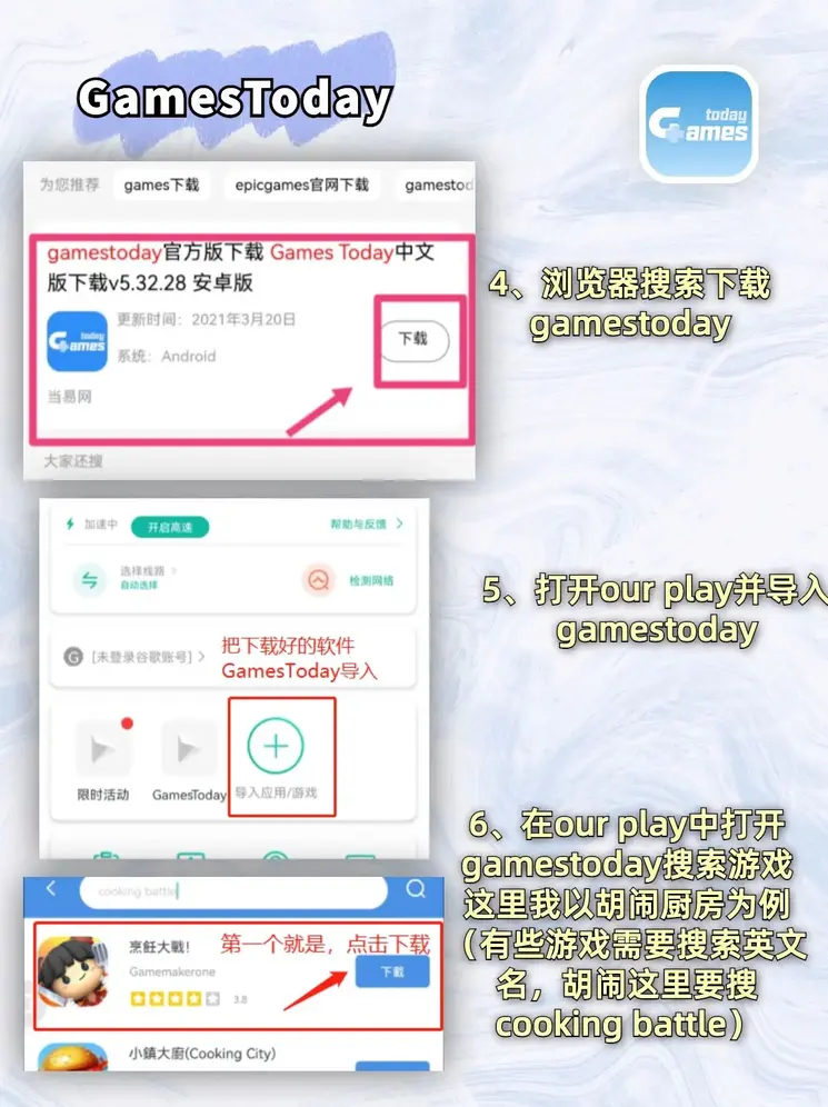 南宫网站app下载截图2