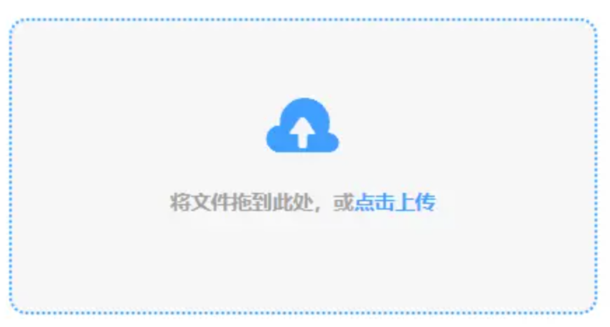 南宫网站app下载使用讲解 - 添加文件
